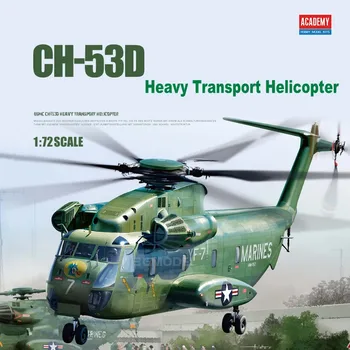 ACADEMIA 12575 Escala 1/72 Kit USMC CH-53D Pesados de Transporte de Helicóptero Montagem do Modelo de Construção de Kits Para Adultos Hobby DIY