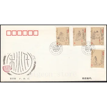 China 1994 Chinês Antigo Escritor (II), Primeiro Dia de Cobertura, FDC, Envelope, Filatelia, Selos de Coleção